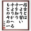 稽古とはの画像