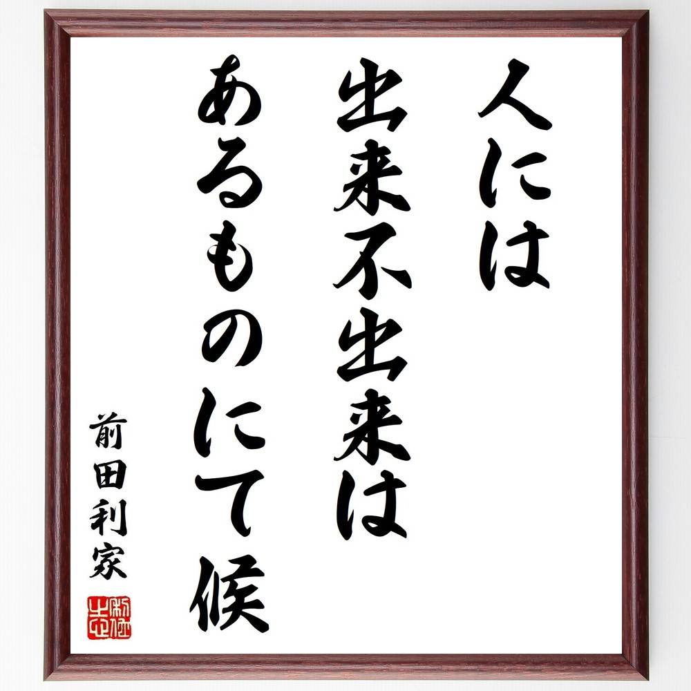 Ȥֿ̾ͤˤϽԽϤΤˤƸ׼񤭽ƻۡɮľɮǽ  ¿  Ĺ   ʹִط  ...