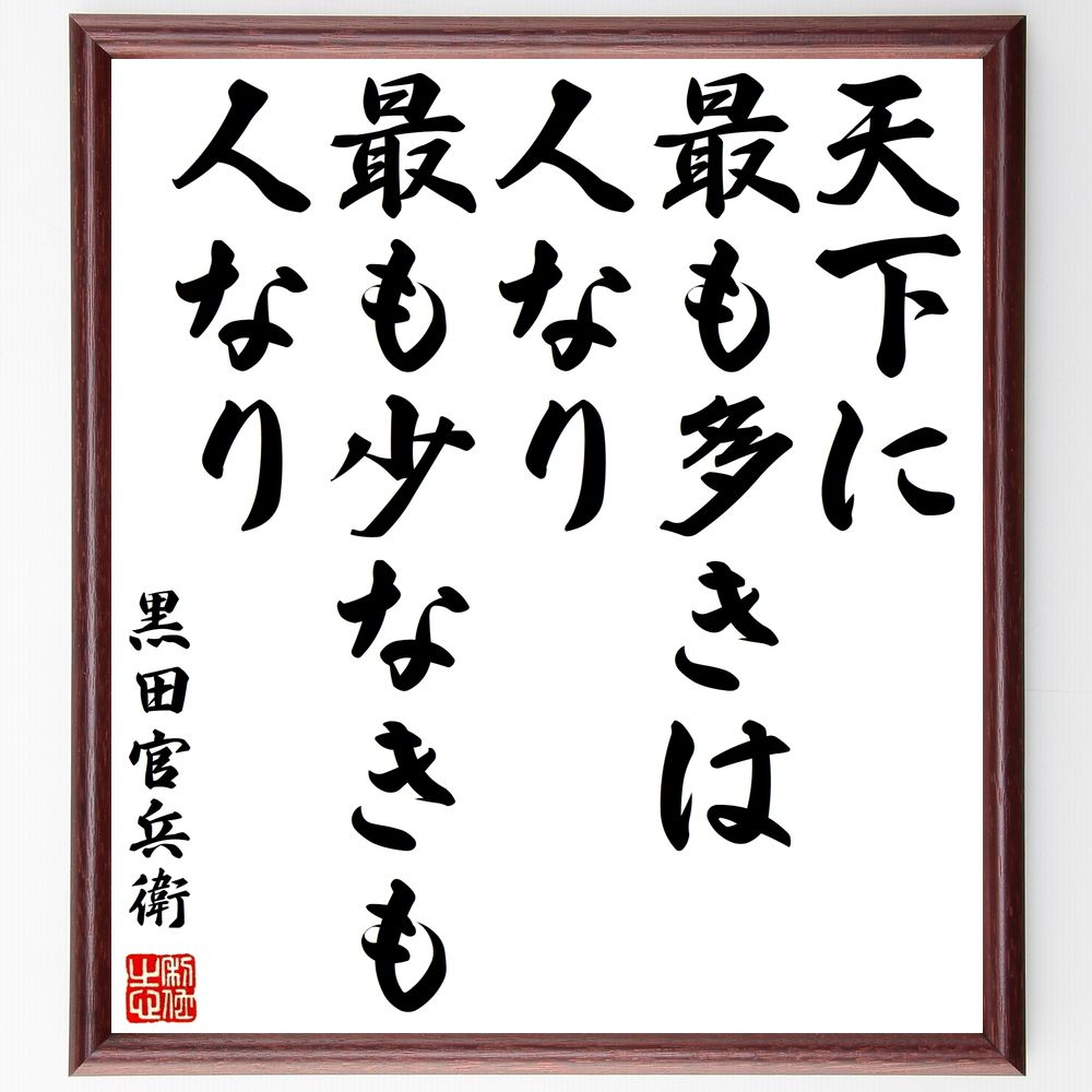 Ĺʴʼҡǡˤ̾ŷ˺Ǥ¿ϿͤʤꡢǤ⾯ʤͤʤ׼񤭽ƻۡɮľɮʿʹִط ꡼å  Ĵʼ ...