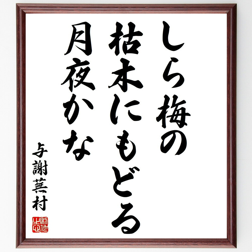 Ϳ¼֤̾ߤΡڤˤɤ롢뤫ʡ׼񤭽ƻۡɮľɮͿ¼   ж ܤλ  β ̾ ʸ ...