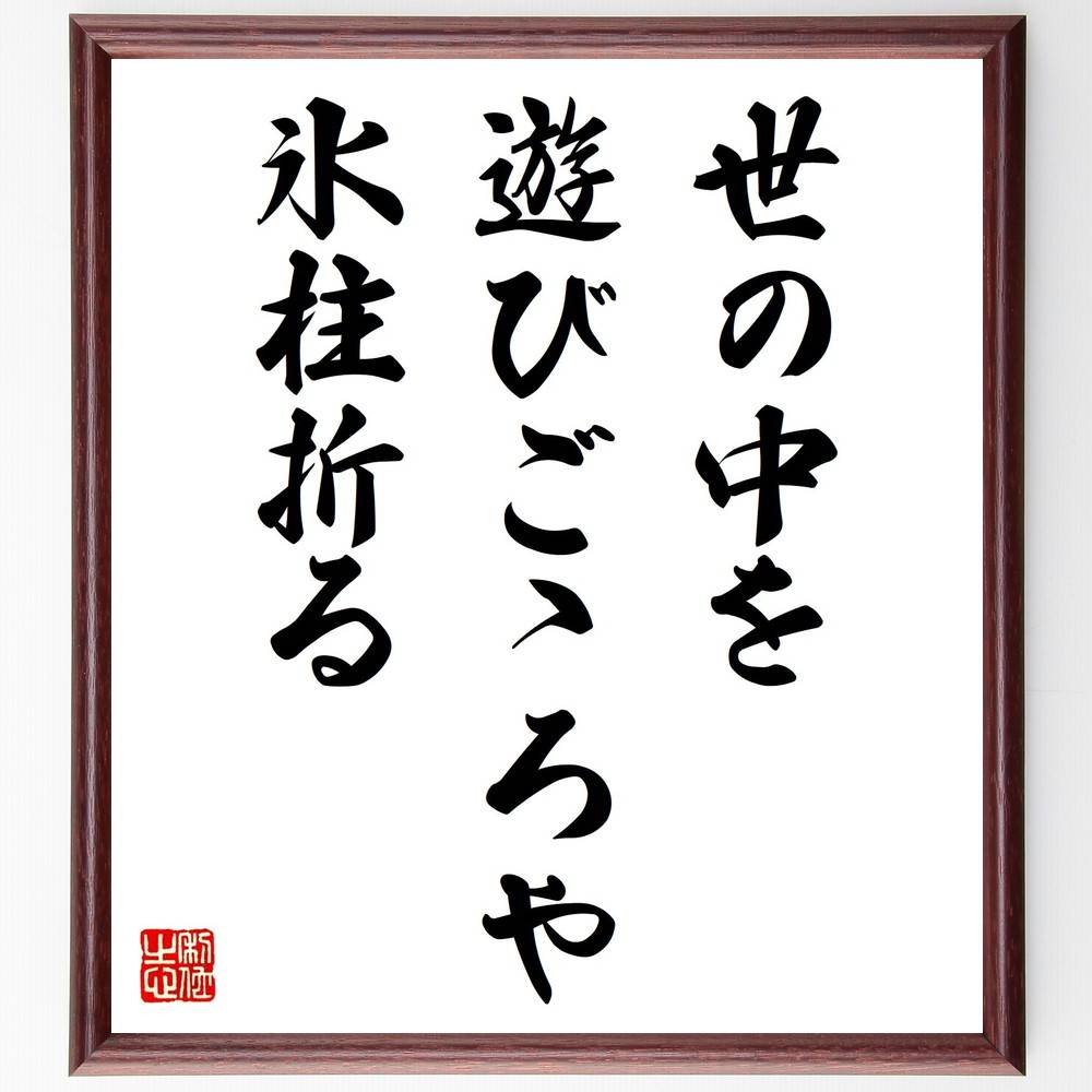 ̾ͷӤ䡢ɹޤ׼񤭽ƻۡɮľɮͷӿ ͵ ̾ ж ʸ ɹ  Ūɽ ͷ ;͵ ͵...