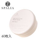 SPALIA フェイスマスク パック【送料無料】【スパリア バイオセルロース ポイントマスク プレミアム(ディープモイスト) 60枚入】【あす楽対応】肌荒れ シワ くすみ シミ 密着 保湿 弾力