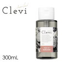 【送料無料】【あす楽対応】クレンジング ポイントメイク リムーバー clevi【クレヴィ ポイントメイクリムーバー 300mL】スーパーフード ヴィーガン メイ...