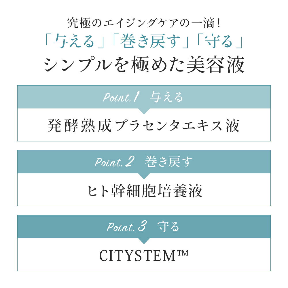 【閉店セール】【あす楽対応】プラセンタ【スパリア ピュア PLセラム 50ml】スキンケア 保湿 ツヤ ハリ 乾燥 くすみ 肌荒れ ミスト 美容液 SPALIAPure ritz-10008094 たまて箱 サンプル画像3