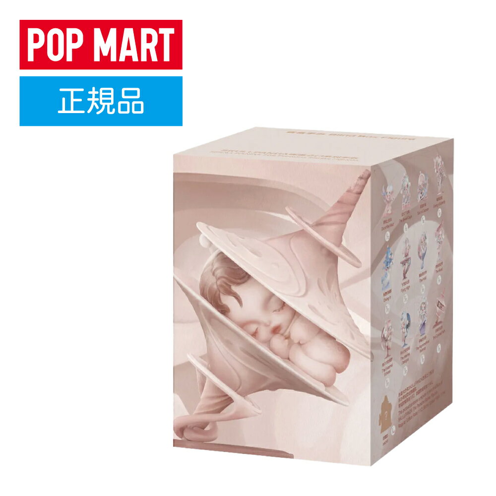 【送料無料】【正規品・あす楽対応】SKULLPANDA The paradox シリーズ【ポップマート パラドックス 単品】POP MARTのサムネイル