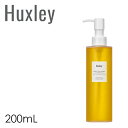 クレンジング オイル Huxley 【ハクスリー クレンジングオイル ディープクリーン ディープモイスト 200mL】 メイク落とし 洗顔 高保湿 サボテンエキス 全顔用 ポンプ