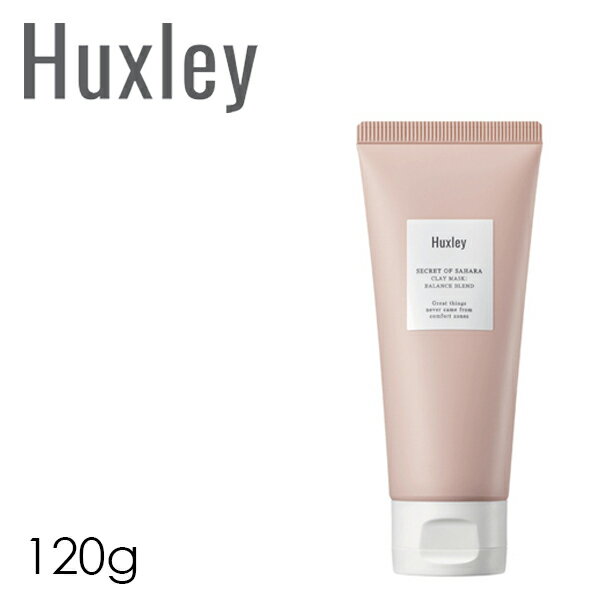 クレイ パック Huxley 【ハクスリー クレイマスク バランスブレンド 120g】 保湿 うるおい 毛穴 角質 皮脂 除去 サボテンエキス 集中ケア