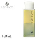 LAFUENTE メイク落とし 化粧【ラファンテ ポイントメイクリムーバー 150ml】目元 口元 植物エキス ハーブ