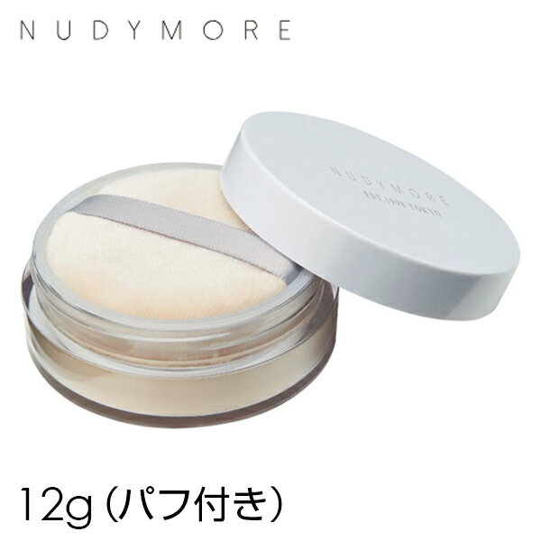 NUDYMORE フェイスパウダー【ヌーディモア ザ・ルースパウダー ニュアンスゴールド 12g (パフ付)】【あす楽対応】ベースメイク ゴールド コントロールカラー ファンデーション サラサラ くすみ 素肌感