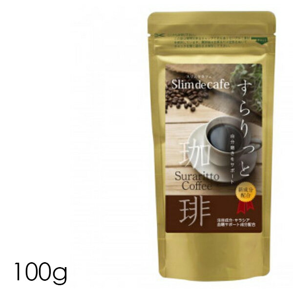 ダイエット サプリ【送料無料 ネコ�