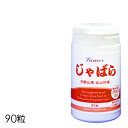 花粉症 対策【メデッサ じゃばら 90粒】金スマ ナリルチン...