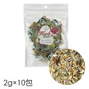 ダイエット お茶【シエル エトゥベラ ブレンドティー カモミールリラックス 2g×10P】紅茶 ドリンク 健康 美容 リラックス