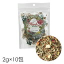 ハーブティー お茶【シエル エトゥベラ ブレンドティー ハッピーフラワーハーブ 2g×10P】ドリンク 健康 美容 ストレス緩和 はつらつ リンデンフラワー レモングラス ティーバッグ