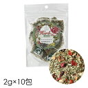 ハーブティー お茶【シエル エトゥベラ ブレンドティー リフレッシュレモンクリア 2g×10P】ドリンク 健康 美容 リフレッシュ ティーバッグ レモングラス