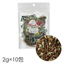 ハーブティー お茶【シエル エトゥベラ ブレンドティー オリエンタルスリム 2g×10P】ドリンク 健康 美容 食べ過ぎ 飲み過ぎ 脂肪 お酒 ティーバッグ