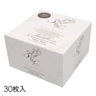 フェイスマスク パック 発酵熟成プラセンタ【トリプルPL美白フェイシャルマスク 30枚入(医薬部外品)】シミ ハリツヤ 乾燥肌 毛穴