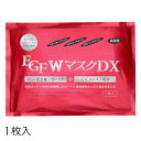 フェイスマスク 大容量【クロネコゆうパケット対応】【業務用EGF WマスクDX 1P】パック 天然コットン 潤い キメ スキンケア 透明感 透明肌 エステ 業務用 CICA