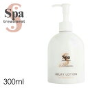 乳液 保湿 弱酸性【スパトリートメント ママ&ベビー ミルキーローション 300ml】敏感肌 からだ 顔 赤ちゃん Spa treatment