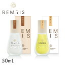 REMRIS bySE:CRUNO 【レムリス バス&モイスチャーボディオイル 50ml】 ボディ トリートメントオイル バスオイル 香り フレグランス