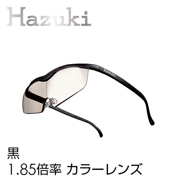 ハズキルーペ 正規品携帯 拡大鏡 男性 女性 眼鏡 めがね メガネ 祖父 祖母