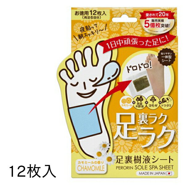 ­΢ �����ȡڥڥ����­΢���ե����� ����ߡ��� 12������6��ʬ�ˡۥ�ե�å��� ���å��� ��ñ Ž�����