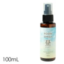 アロマ スプレー 生活の木【ルームスプレー 昼DAY 100ml】ローズマリー レモン ディフューザー(4)
