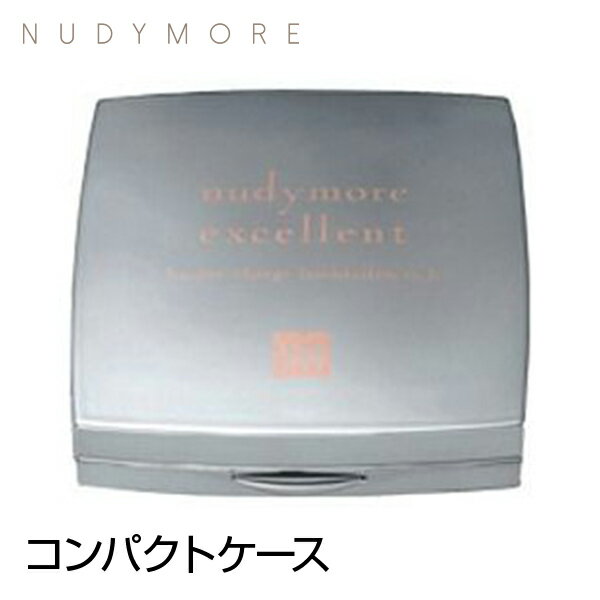 NUDYMORE ファンデーション ケース【