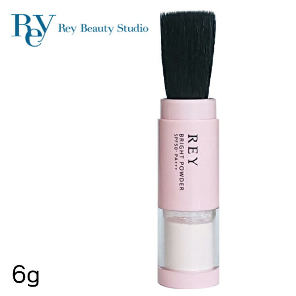 Rey UV フェイスパウダー ブラシ日焼け止め 潤い 透明肌 敏感肌