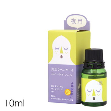 アロマ エッセンシャルオイル【美健 水溶性消臭・除菌 エッセンシャルオイル 夜用 10ml】ディフューザー 加湿器 消臭 除菌