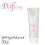 D.ifstory bbクリーム 日本製【ディフストーリー エクセレントBBエッセンス(BBクリーム) SPF50 PA+++ 30g】叶恭子 uv 天然パール ツヤ肌 メイク メーク 潤い 下地 3,960円