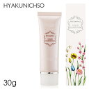 ファンデーション リキッド【百日草 リキッドファンデーション】美容液 保湿 ビタミンC(4)