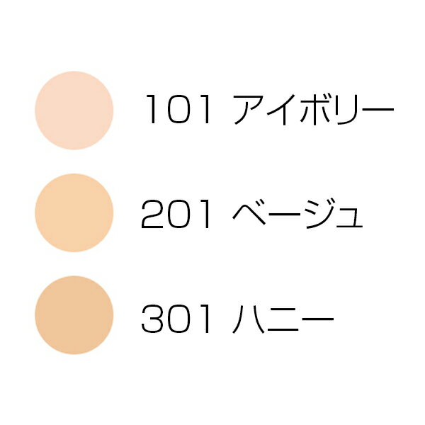 芸能事務所プロデュース！自然な仕上がりのクッションファンデーション
