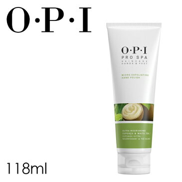 【ラッキーシール対応】ハンドケア オーピーアイ【OPI プロスパ マイクロエクスフォリエート ハンドポリッシュ 118ml】スクラブ 角質 透明感 パラフィンスクラブ