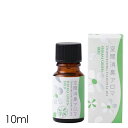 生活の木 エッセンシャルオイル【空間消臭アロマ ハーバルグリーン 100.0 10ml】消臭 ペット リビング 玄関 寝室