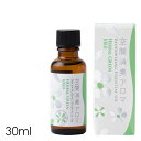 生活の木 エッセンシャルオイル【空間消臭アロマ ハーバルグリーン 100.0 30ml】消臭 ペット リビング 玄関 寝室