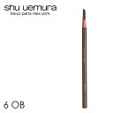 shu uemura アイブロウ ペンシル【クロネコゆうパケット対応】【シュウウエムラ ハードフォーミュラ】【あす楽対応】日本製 眉毛 まゆげ