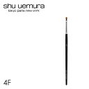 shu uemura メイク 筆アイシャドー アイライン