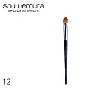 【シュウウエムラ ナチュラル 12ア