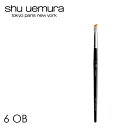 shu uemura アイブロー ブラシ【クロネコゆうパケット対応】【シュウウエムラ 6OB アイブロー用ブラシ】 【あす楽対応】メイク シュウ 日本製