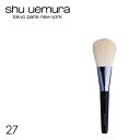 shu uemura フェイスパウダー ブラシメイク シュウ フィット 日本製