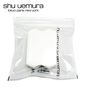 shu uemura ファンデーション スポンジ【シュウウエムラ ペンタゴン スポンジ 4個入（五角）】【あす楽対応】リキッド マット 保湿 パウダー