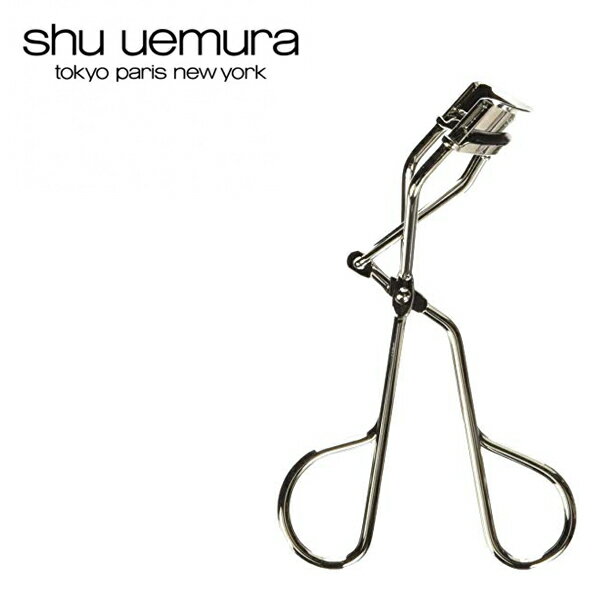 shu uemura ビューラー【10％OFF】【シ