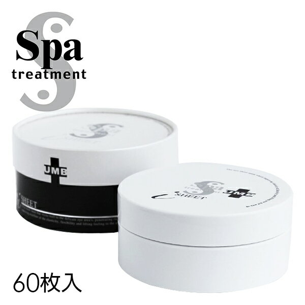 Spa treatment ڌ pbNyzyXpg[gg UMB(Ar) Xgb`iV[g 60z   n c