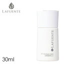 LAFUENTE 化粧下地 UV【ラファンテ UVスキンベースクリーム SPF50 PA+++ 30ml】ベースメイク メーク 日焼け止め さらさら