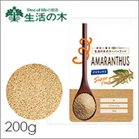 スーパーフード 生活の木【アマランサス 200g】貧血 便秘 むくみ ダイエット 美肌