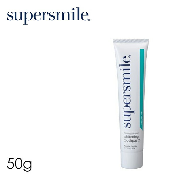 supersmile ホワイトニング 歯磨き粉 薬用【スーパースマイル 50g】ステイン コーヒー 茶渋 口臭 虫歯 歯 ハミガキ 歯医者 フッ素