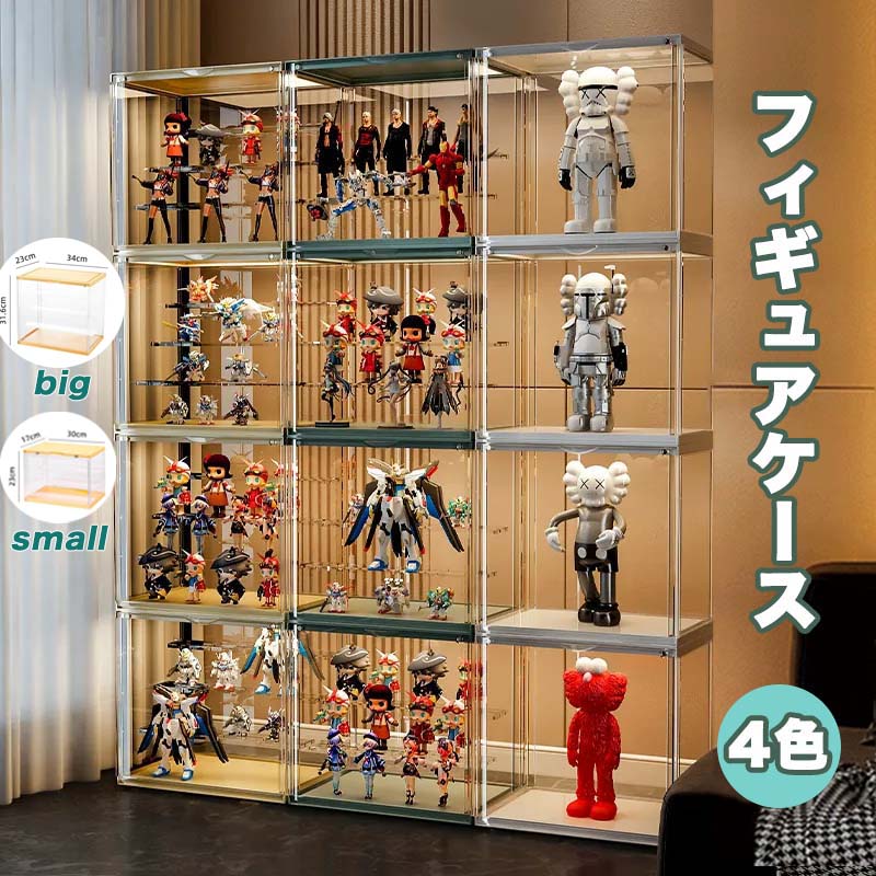 2710!【コスパ最高】30cm高品質フィギュアケース コレクションボックス透明ケース アクリルボックス 展示ボックス 展示ケースコレクションケース収納ボックス 積み重ね可能 扉付きひな壇 3段式 組み立て式 日本語説明書PDF