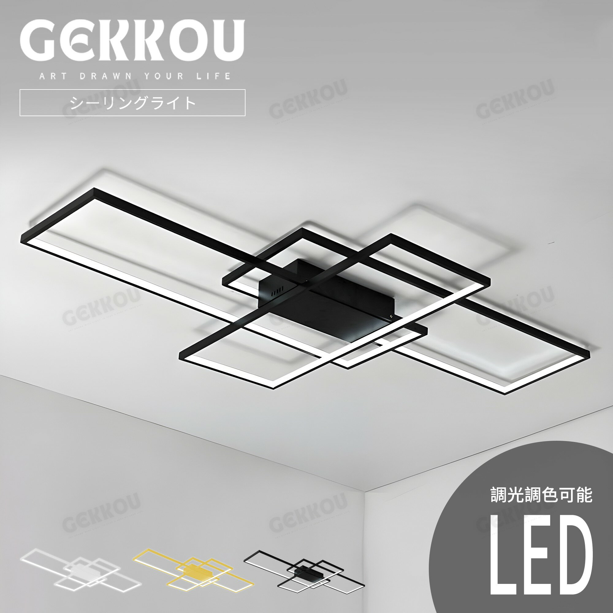 楽天市場】シーリングライト LED 14畳(サイズ(部屋)12.0畳 楽天市場】シーリングライト LED 14畳(サイズ(部屋)12.0畳