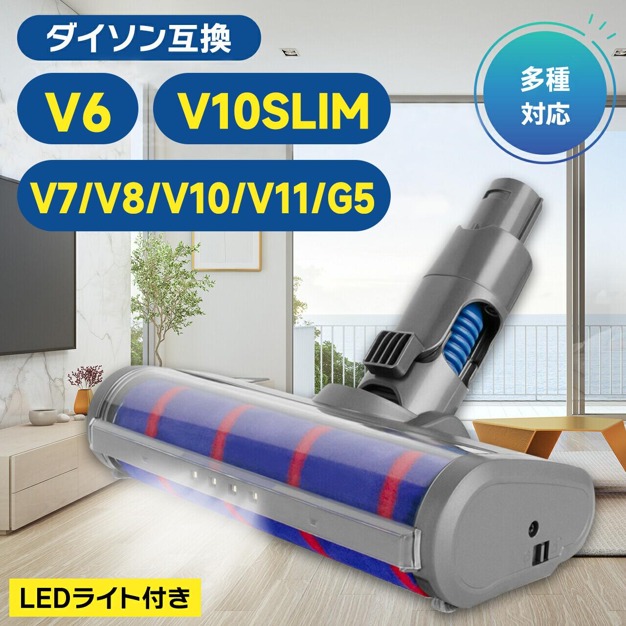 楽天市場】ダイソン v10 ミニモーターヘッドの通販 楽天市場】ダイソン v10 ミニモーターヘッドの通販