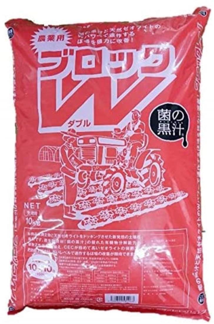 ヤサキ 連作障害Wブロック 10KG